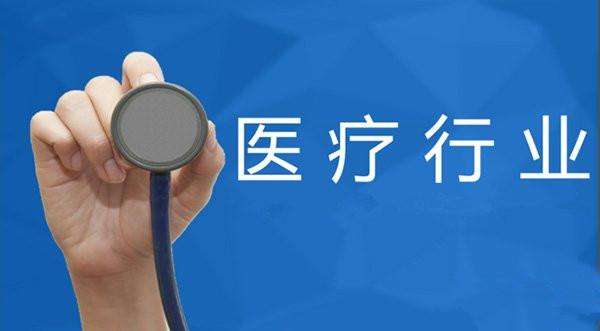貴州省藥品監督管理局 2021年醫療器械生產經營監管工作回顧與展望