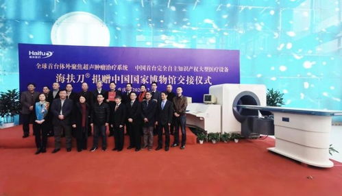 攜手共筑健康夢 重慶海扶健康與貴州省殘疾人福利基金會共建關(guān)愛殘疾人患者項目