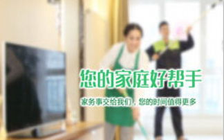 家政服務類APP集合及推薦指南